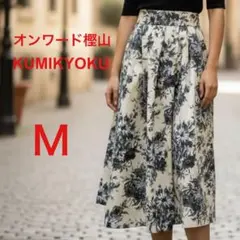 オンワード樫山 KUMIKYOKU 花柄フレアスカート Mサイズ