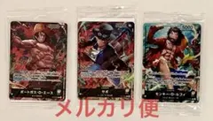 英語版 ワンピースカード 3rd anniversary 三兄弟 ルフィ - メルカリ