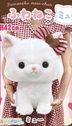 2026年最新】ふわねこミューちゃんの人気アイテム - メルカリ