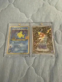 ポケモンカード コイキング 2枚セットのサムネイル