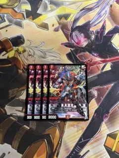 デュエマ SR “↑↑”ブランド 4枚　アゲアゲブランド