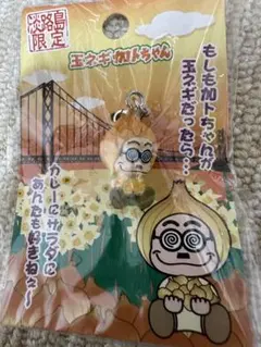 2026年最新】加トちゃん ストラップの人気アイテム - メルカリ