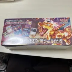 ポケモンカードゲーム 黒炎の支配者 デッキビルドBOX シュリンク付