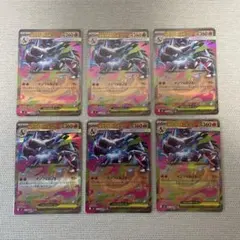 ポケモンカードゲーム メガリザードンX RR 6枚セット