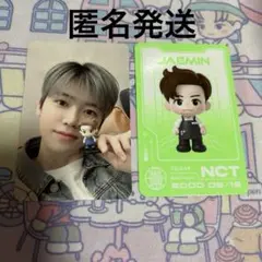 2025年最新】nct2018の人気アイテム - メルカリ
