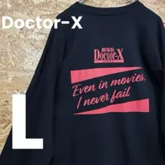 ★劇場版ドクターX★ロンT★非売品★米倉涼子★サイズL★黒★美品★送料無料★のサムネイル