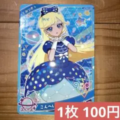 ゴリランド様 リクエスト 2点 まとめ商品