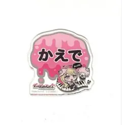 2026年最新】赤松楓の人気アイテム - メルカリ