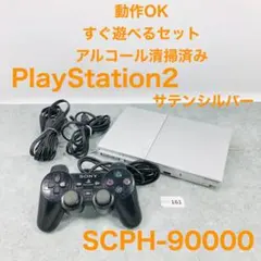 Item thumbnail for item a6dde6ab-beb3-4d06-ae8e-bc9df5bbb1c6