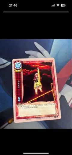 2025年最新】ニトロ lyceeの人気アイテム - メルカリ