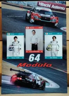 Item thumbnail for item 08819507-aea1-4d9a-95c4-79ae84ce2dd4