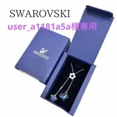 【美品】SWAROVSKI フラワーモチーフ ネックレス クリスタル シルバー