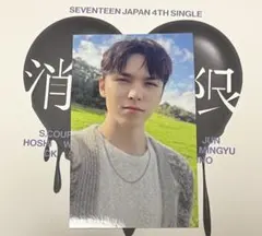 セブチ　バーノン　トレカ　会場限定　大阪　ユニバ　消費期限　京セラドーム