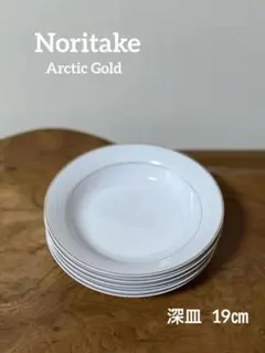 ノリタケ　深皿 2025年最新】ノリタケ 深皿の人気アイテム - メルカリ