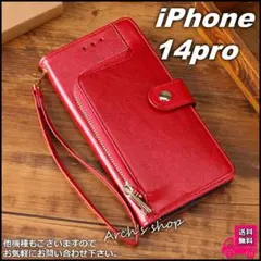 手帳型 iPhone ケース iPhone14pro ボルドーレッド ストラップ