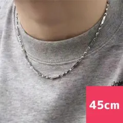 シルバー チェーンネックレス シンプル カジュアル ユニセックス 人気 45cm