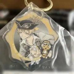 一番くじ　ツイステ　第八弾E賞 ぷっくりアクリルキーホルダー　ラギー