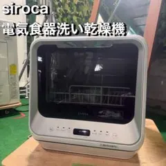 出品No.176 パナソニック ベルタイマー TD72 中古品 動作確認済み