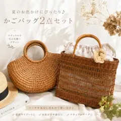 【夏のお出かけに】ラタンかごバッグ 2点セット Thailand製 花柄巾着付のサムネイル