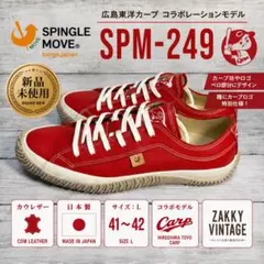 新品 スピングルムーブ SPM-249 広島東洋カープ コラボ Lサイズ レッドのサムネイル