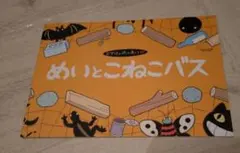 Item thumbnail for item 07d8699a-d6e1-4ac7-bd6e-5389c36019e3