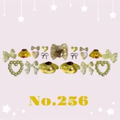 ネイルパーツセット No.015 ポムポムプリン イエロー 黄色 リボン