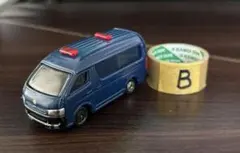 トミカ 遊撃車 トヨタ ハイエース