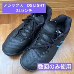 【⭐︎YUKI⭐︎さま専用】アシックス　サッカー　トレーニングシューズ24センチ