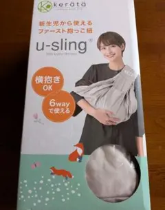 kerätä u-sling 抱っこ紐 6wayのサムネイル