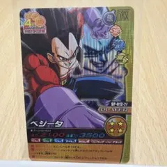 ドラゴンボール 爆烈インパクト ベジータ SP-008-III ドラゴンボールW爆烈インパクト ベジータ SP-008-III - メルカリ