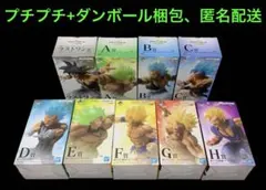 一番くじ サイヤ人超決戦 フィギュア フルコンプ 9個セット