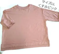 オーバーサイズ 半袖Tシャツ ピンクのサムネイル