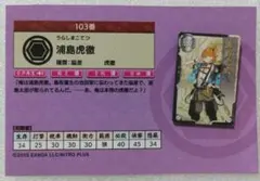 2026年最新】浦島虎徹 缶バッジの人気アイテム - メルカリ