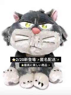 ルシファー　うるりぃみぃ　ぬいぐるみ　ラウンドワン限定　　⭐️2/20新登場✨①