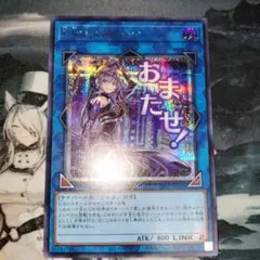 遊戯王 I：Pマスカレーナ STAMP EDITION シク - メルカリ