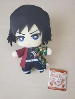 【値下げ】鬼滅の刃 ぬいぐるみ 冨岡義勇　2点セット