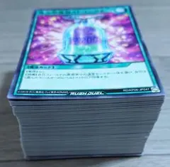 遊戯王 ラッシュデュエル カード まとめ