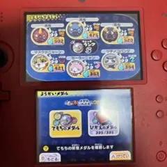 妖怪ウォッチ2 本家　ほぼ99lv 最強データ 3DS ソフト