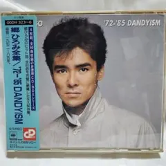 CD 郷ひろみ 郷ひろみ全集 - メルカリ