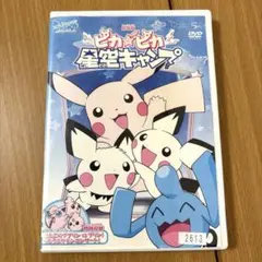 2026年最新】ピカピカ星空キャンプの人気アイテム - メルカリ