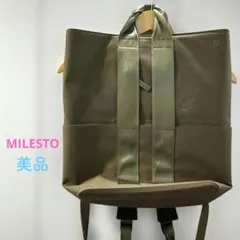 ◇美品◇ MILESTO ミレスト 2way バッグ カーキー バッグパックのサムネイル