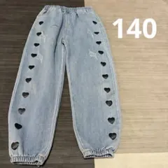 デニムパンツ ハート柄 ジョガーパンツ　140cm