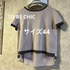新品 大きいサイズ トゥービーシック ふんわり ニット 2026年最新】トゥービーシック 大きいサイズの人気アイテム - メルカリ