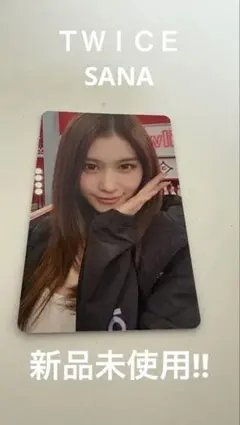 JYP ミナ SANAオンライン購入特典カード
