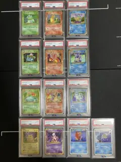 【全てPSA10】ポケモンカード　classic 13連番