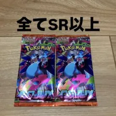 ポケモンカード　未開封　ボックス　BOX メルカリ便　全27点　美品　まとめ売り 未開封品】ポケモンカード イーブイヒーローズ 中国版 BOX
