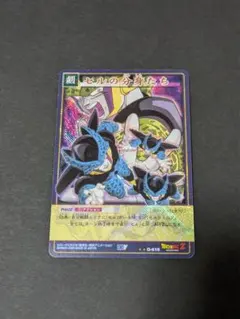 ドラゴンボールカードダス セル(進化形態) D-398 - メルカリ