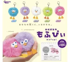 もふぴぃグリーン