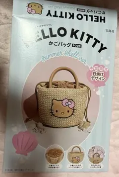 HELLO KITTY かごバッグBOOK