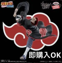 2026年最新】C賞 一番くじ NARUTO-ナルト-・NARUTO-ナルト- 疾風伝